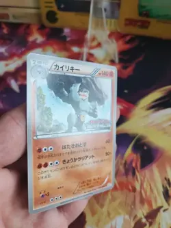 Pokemon Karte Card Machamp Machomei Bw Promo Gym Challenge Pack japanese Mint - Image 4