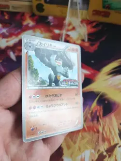 Pokemon Karte Card Machamp Machomei Bw Promo Gym Challenge Pack japanese Mint - Image 5