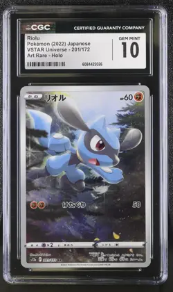 RIOLU Art Rare Pokemon Card Japanese VSTAR Universe S12a #201 AR CGC 10 GEM MINT - Image 1