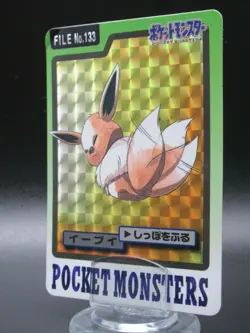Eevee Carddass Prism Holo File No.133 1997 Pokemon Bandai Japanese Card Nintendo - Image 1