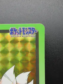 Eevee Carddass Prism Holo File No.133 1997 Pokemon Bandai Japanese Card Nintendo - Image 3