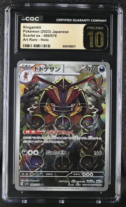 KINGAMBIT Art Rare Pokemon Card Japanese Scarlet ex SV1S #089 AR CGC 10 PRISTINE - Image 1