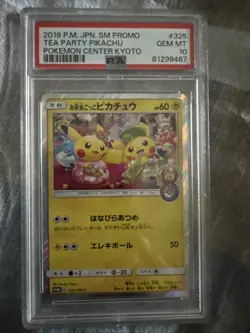 2019 POKEMON JPN SM PROMO POKEMON CENTER KYOTO #325 TEA PARTY PIKACHU - Image 1