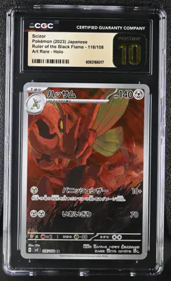 SCIZOR Art Rare Pokemon Japan Ruler of the Black Flame #116 AR CGC 10 PRISTINE - Image 1