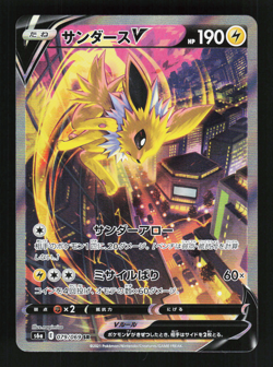 Jolteon V 079/069 Eevee Heroes SR Alt Art Japanese Pokemon - Image 1