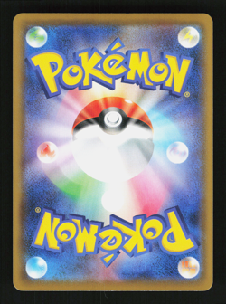 Jolteon V 079/069 Eevee Heroes SR Alt Art Japanese Pokemon - Image 2