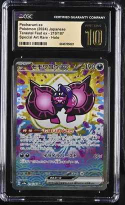 PECHARUNT ex Pokemon Japanese Terastal Festival ex SV8a #219 SAR CGC 10 PRISTINE - Image 1