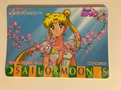 Sailor Moon PP Card 417 - Image 1
