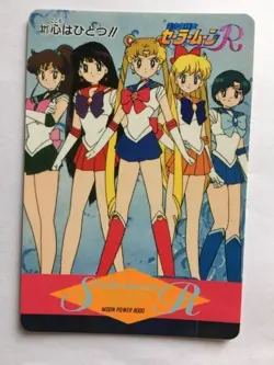Sailor Moon R PP Card 321 - Image 1