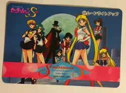 Sailor Moon S PP Card 414 - Image 1