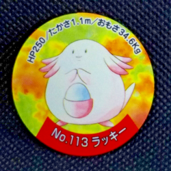 Chansey Pokemon Battle Chip Card Pocket Monster Nintendo Japan Very Rare F/S - Image 1