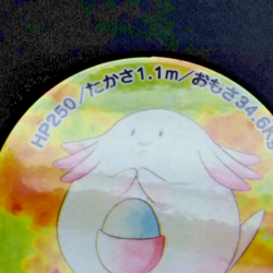 Chansey Pokemon Battle Chip Card Pocket Monster Nintendo Japan Very Rare F/S - Image 4