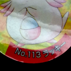 Chansey Pokemon Battle Chip Card Pocket Monster Nintendo Japan Very Rare F/S - Image 5