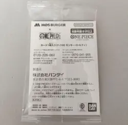 One Piece Card SEALED Monkey D. Luffy P-080 MOS BURGER Promo Japanese NM - Image 2