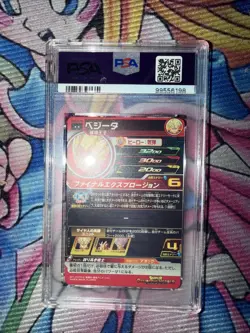 Bandai Super Dragon Ball Heroes cards UGM5-020 DA Majin Vegeta Psa 10 - Image 2
