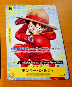 ONE PIECE JAPANESE CARD PROMO GAME CARTE Monkey D Luffy P-106 TCG JAPAN NM - Image 1