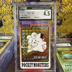 Pokemon TCG Clefairy Bandai Carddass Part 4 035 1997 Prism Holo CGC 4.5 - Image 1