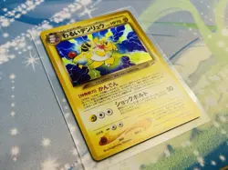 Pokemon 2001 JPN Neo 4 #181 Dark Ampharos Holo - Image 2