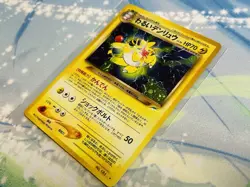 Pokemon 2001 JPN Neo 4 #181 Dark Ampharos Holo - Image 3