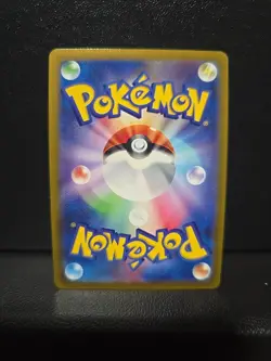 NM - Pokemon Japanese Paradigm Trigger s12 Brandon 120/098 HR - Image 3