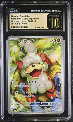HISUIAN GROWLITHE Art Rare Pokemon Japanese Crimson Haze #075 CGC 10 PRISTINE - Image 1