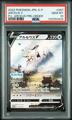 PSA 10 Arceus V 267/S-P S Promo Pokemon Legends: Pre-order Japanese Pokemon - Image 1