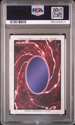 PSA 6 Blue Eyes White Dragon 9 Bandai-1st Generation Japanese Yu-gi-oh - Image 2