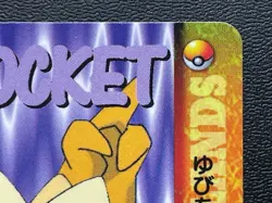 Togepi VS Drowzee 216 Pokemon Carddass Anime Card 1999 Japanese BANDAI Japan - Image 4