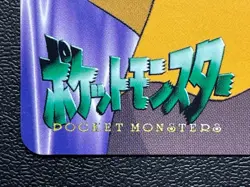 Togepi VS Drowzee 216 Pokemon Carddass Anime Card 1999 Japanese BANDAI Japan - Image 5