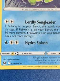 POKEMONE. POLITOED 032/196 PLAYERS CARD -:- IN AS NEW MINT CONDITION. - Image 2