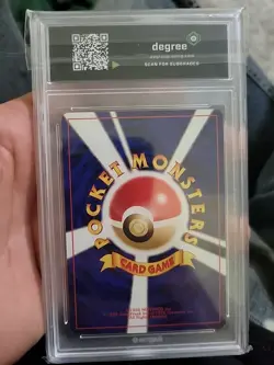 Lugia No.249 Neo Premium File 3 Promo Japanese Pokemon Card 2000 Mint 9 - Image 2