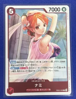 Nami EB03-006 R ONE PIECE Heroines Edition ONE PIECE Card Japanese Near Mint - Image 1
