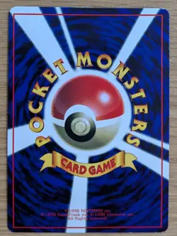 【EXC】Kabuto Pokemon Card Vending Series Japanese Glossy Old Back From Japan - Image 2