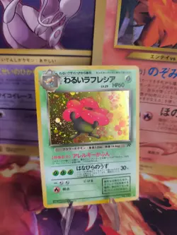 Pokemon Karte Card DARK Vileplume Dunkles Giflor Team Rocket Gang Holo Wotc Exc+ - Image 1