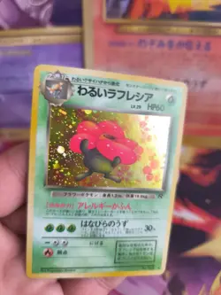 Pokemon Karte Card DARK Vileplume Dunkles Giflor Team Rocket Gang Holo Wotc Exc+ - Image 2