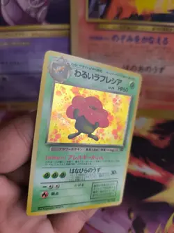 Pokemon Karte Card DARK Vileplume Dunkles Giflor Team Rocket Gang Holo Wotc Exc+ - Image 3