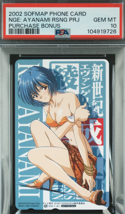 PSA 10 Rei Ayanami 2002 SOFMAP Phone Card Neon Genesis Evangelion NTT Japanese - Image 1