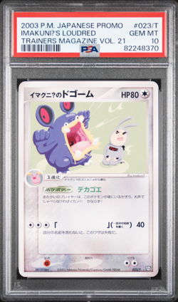 PSA 10 ImakuniU's Loudred 023/T Promo Trainers Magazine Japanese Pokemon Card - Image 1