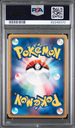 PSA 10 ImakuniU's Loudred 023/T Promo Trainers Magazine Japanese Pokemon Card - Image 2
