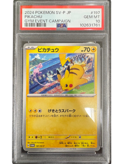 PSA 10 Pikachu 197/SV-P Gym Event - Pokemon Card Japanese 2024 - Image 1