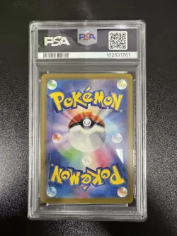 PSA 10 Pikachu 197/SV-P Gym Event - Pokemon Card Japanese 2024 - Image 3