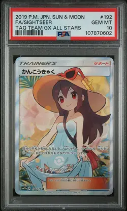 Pokemon 2019 Sightseer SR 192/173 SM12a Tag Team GX All Stars PSA 10 - Gem Mint - Image 1