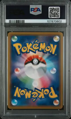 Pokemon 2019 Sightseer SR 192/173 SM12a Tag Team GX All Stars PSA 10 - Gem Mint - Image 2