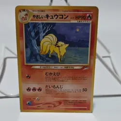Pokemon TCG Japanese Light Ninetales Neo Destiny No. 038 2001 EXCELLENT - Image 1