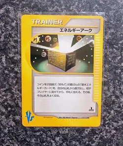 Pokemon - Energy Ark - 139/141 - 1st Edition - VS Series - Trainer - Mint - Image 1
