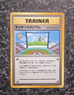Pokemon - Zapdos Chubu Lucky Stadium 2000 Challenge Event Promo - JPN Near Mint - Image 1