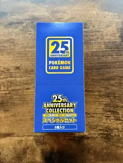 Pokemon 25th Anniversary Special Set Case Japanese 5 Pack Promos Sealed - Image 1
