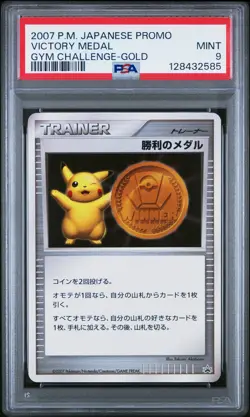 PSA 9 Victory Medal Promo Gym Challenge Gold Japanese Pokemon - Image 1