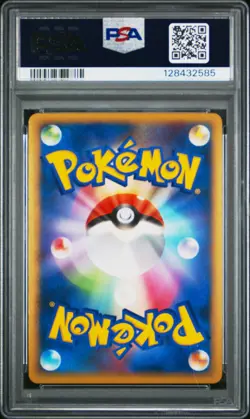 PSA 9 Victory Medal Promo Gym Challenge Gold Japanese Pokemon - Image 2