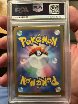 🔥2024 Pokemon SV8 JP Pikachu ex 122/106 Super Rare PSA 10 (180🔥CHEAPEST - Image 2